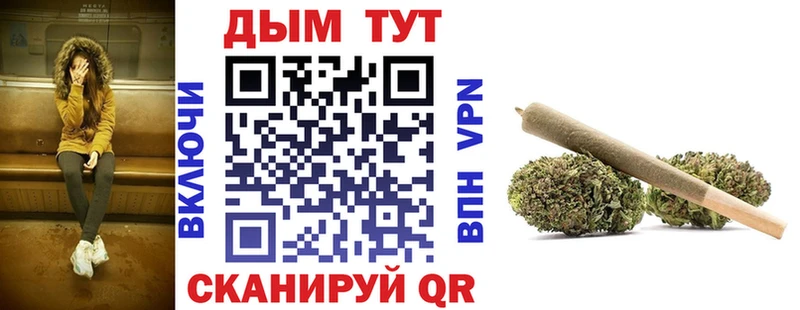 Мефедрон Облучье