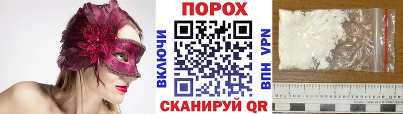 купить наркотик  Облучье  Амфетамин VHQ 