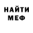 МЕТАДОН белоснежный Clau007
