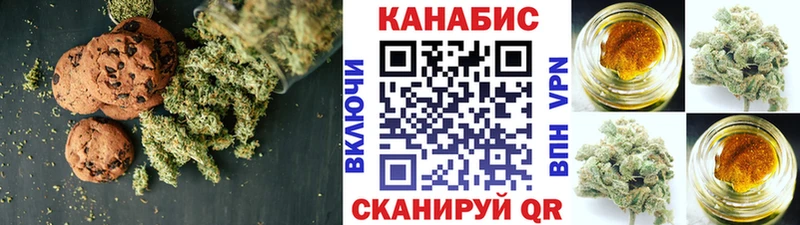 Cannafood конопля  Облучье 