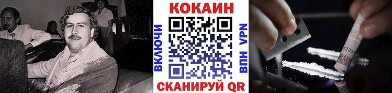 даркнет наркотические препараты  блэк спрут ссылки  Облучье  Cocaine Fish Scale 