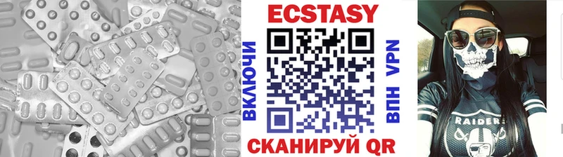 ЭКСТАЗИ 280мг Облучье
