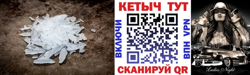 купить наркотики сайты Облучье КЕТАМИН ketamine