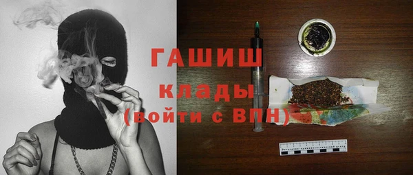 сатива Балахна