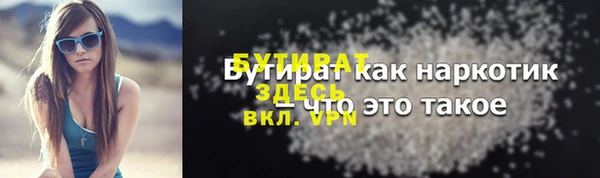 сатива Балахна