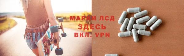 мяу мяу кристалл Арсеньев