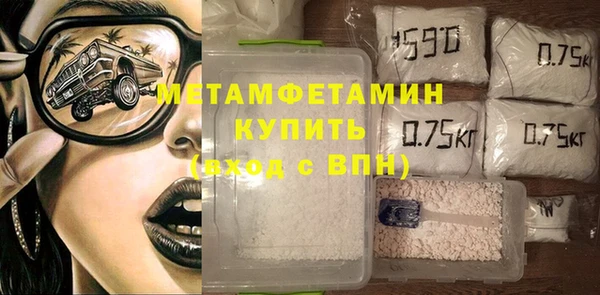 сатива Балахна