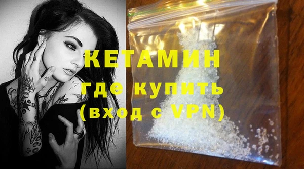 сатива Балахна