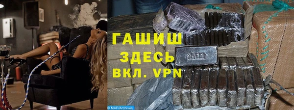 гашиш Армянск