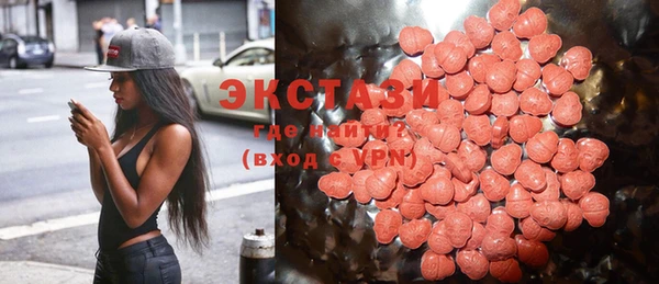 mdma Балабаново