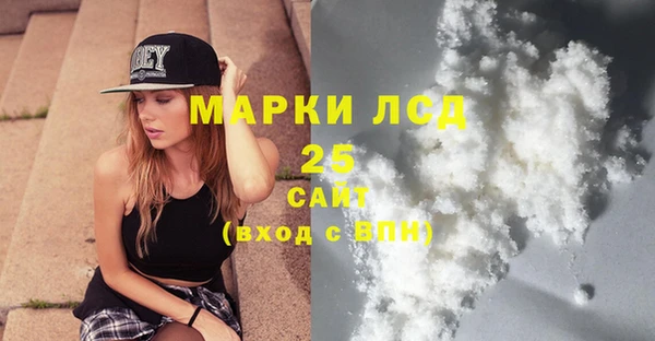 сатива Балахна