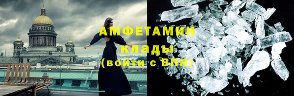 сатива Балахна