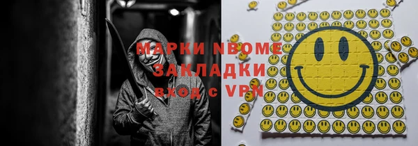 mdma Балабаново