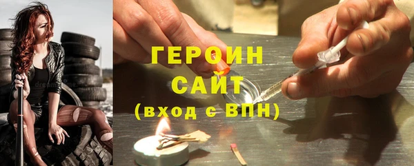 сатива Балахна