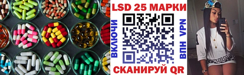 ЛСД экстази кислота  Облучье 