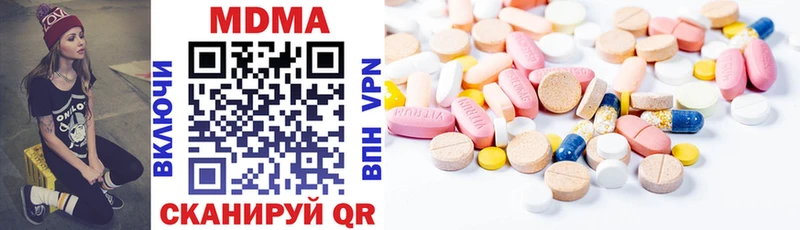 MDMA молли  Облучье 
