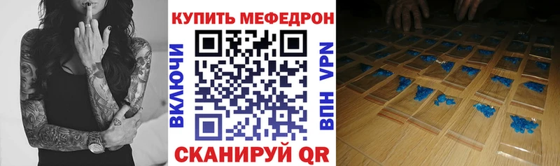 ОМГ ОМГ ссылки  Облучье  МЯУ-МЯУ 4 MMC 