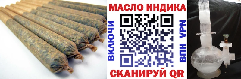 omg вход Облучье ТГК концентрат